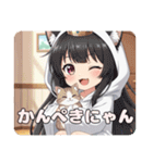 にゃんにゃんどうぶつ愛護週間プレミアム（個別スタンプ：8）