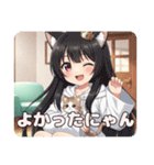にゃんにゃんどうぶつ愛護週間プレミアム（個別スタンプ：10）