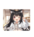 にゃんにゃんどうぶつ愛護週間プレミアム（個別スタンプ：14）