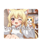 にゃんにゃんどうぶつ愛護週間プレミアム（個別スタンプ：15）