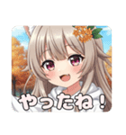 にゃんにゃんどうぶつ愛護週間プレミアム（個別スタンプ：16）