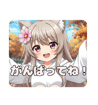 にゃんにゃんどうぶつ愛護週間プレミアム（個別スタンプ：20）