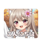 にゃんにゃんどうぶつ愛護週間プレミアム（個別スタンプ：21）