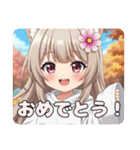 にゃんにゃんどうぶつ愛護週間プレミアム（個別スタンプ：22）