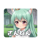 にゃんにゃんどうぶつ愛護週間プレミアム（個別スタンプ：26）