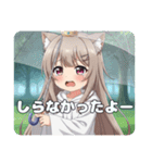 にゃんにゃんどうぶつ愛護週間プレミアム（個別スタンプ：32）