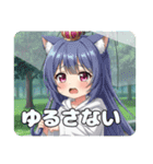 にゃんにゃんどうぶつ愛護週間プレミアム（個別スタンプ：35）