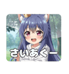 にゃんにゃんどうぶつ愛護週間プレミアム（個別スタンプ：36）
