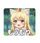 にゃんにゃんどうぶつ愛護週間プレミアム（個別スタンプ：38）