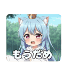 にゃんにゃんどうぶつ愛護週間プレミアム（個別スタンプ：39）