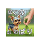 狩猟犬ななし君（個別スタンプ：4）