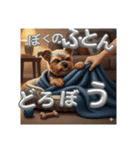 狩猟犬ななし君（個別スタンプ：5）