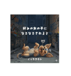 狩猟犬ななし君（個別スタンプ：8）