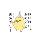 ガラの悪いひよこ（個別スタンプ：3）