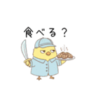 ガラの悪いひよこ（個別スタンプ：5）