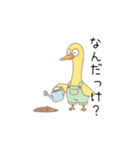 ガラの悪いひよこ（個別スタンプ：6）