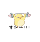 ガラの悪いひよこ（個別スタンプ：8）