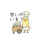 ガラの悪いひよこ（個別スタンプ：11）