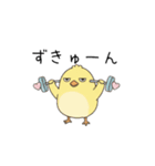 ガラの悪いひよこ（個別スタンプ：12）