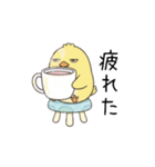 ガラの悪いひよこ（個別スタンプ：13）