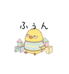 ガラの悪いひよこ（個別スタンプ：16）