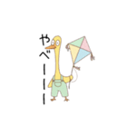 ガラの悪いひよこ（個別スタンプ：19）