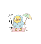 ガラの悪いひよこ（個別スタンプ：21）