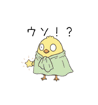 ガラの悪いひよこ（個別スタンプ：23）