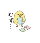 ガラの悪いひよこ（個別スタンプ：24）
