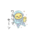 ガラの悪いひよこ（個別スタンプ：28）