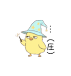 ガラの悪いひよこ（個別スタンプ：29）