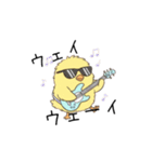 ガラの悪いひよこ（個別スタンプ：31）