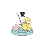ガラの悪いひよこ（個別スタンプ：33）