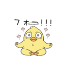 ガラの悪いひよこ（個別スタンプ：35）