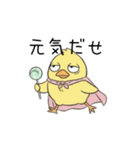 ガラの悪いひよこ（個別スタンプ：36）