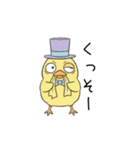 ガラの悪いひよこ（個別スタンプ：38）