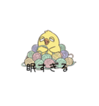 ガラの悪いひよこ（個別スタンプ：39）