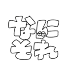 とぼける無気力動物（うさぎ）（個別スタンプ：3）