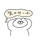 とぼける無気力動物（うさぎ）（個別スタンプ：5）