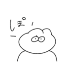 とぼける無気力動物（うさぎ）（個別スタンプ：6）
