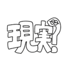とぼける無気力動物（うさぎ）（個別スタンプ：9）