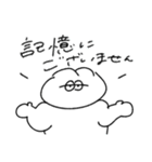 とぼける無気力動物（うさぎ）（個別スタンプ：12）