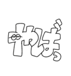 とぼける無気力動物（うさぎ）（個別スタンプ：16）