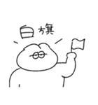 とぼける無気力動物（うさぎ）（個別スタンプ：20）