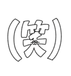 とぼける無気力動物（うさぎ）（個別スタンプ：23）
