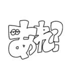 とぼける無気力動物（うさぎ）（個別スタンプ：25）