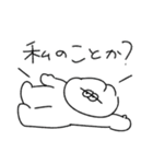 とぼける無気力動物（うさぎ）（個別スタンプ：28）