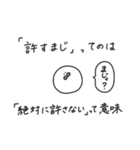 ( ¨̮ ) なんか絶妙な使い心地のまるへた（個別スタンプ：15）