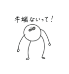 ( ¨̮ ) なんか絶妙な使い心地のまるへた（個別スタンプ：21）