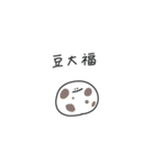 ( ¨̮ ) なんか絶妙な使い心地のまるへた（個別スタンプ：27）